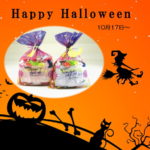 ハロウィンお菓子プレゼント　倉敷トレジャー