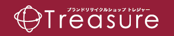 トレジャー倉敷のブランド買取・金プラチナ買取・時計の買取